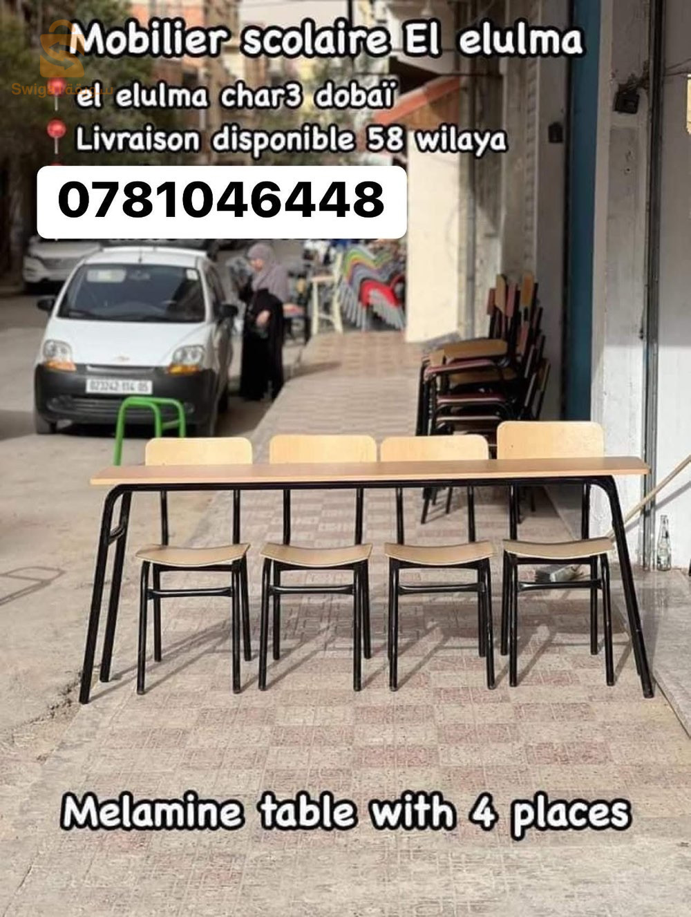 بسم الله الرحمن الرحيم