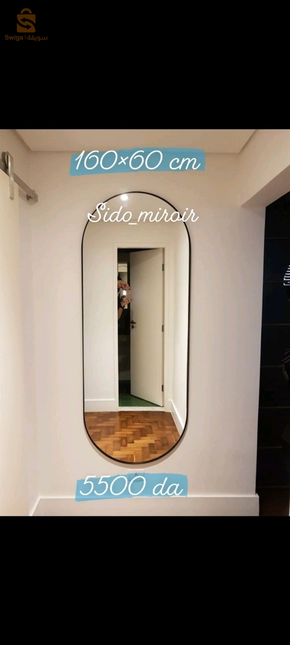 miroir magique décoratif 🪞✨