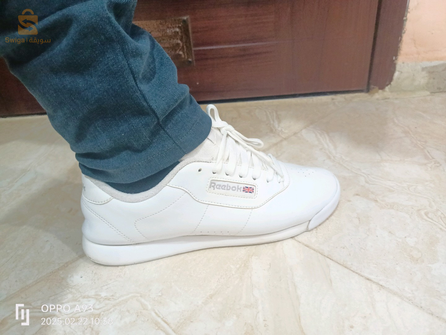 حذاء رياضي