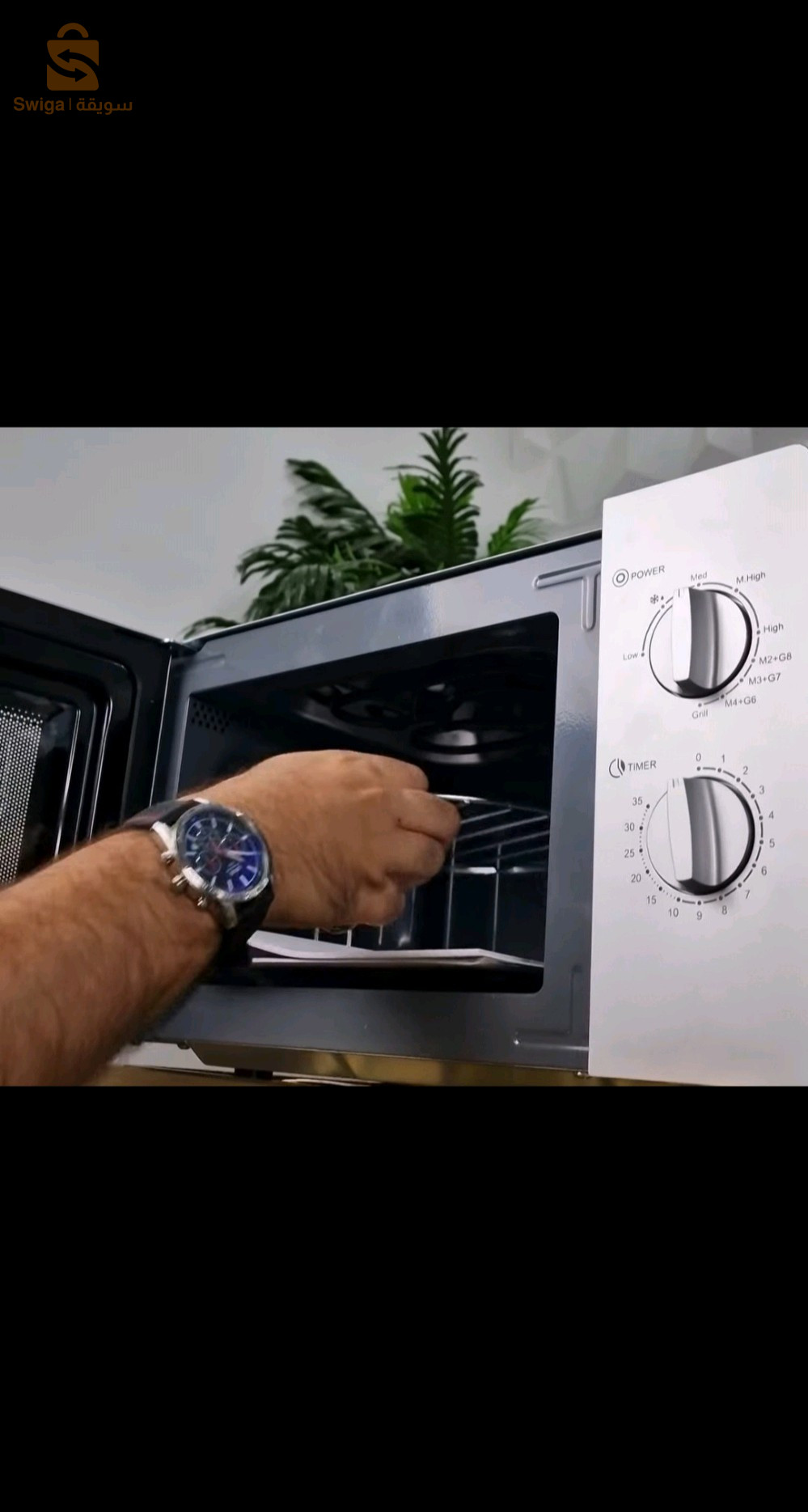 Microwave with Grill BOMANN MWG6216CB micro ondes