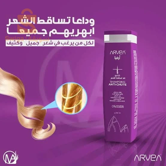 شامبو مضاد التساقط