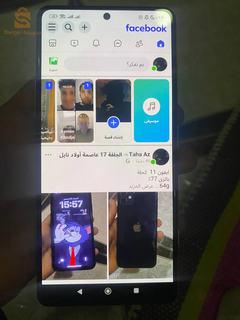 رادمي K40 ڨايمينغ