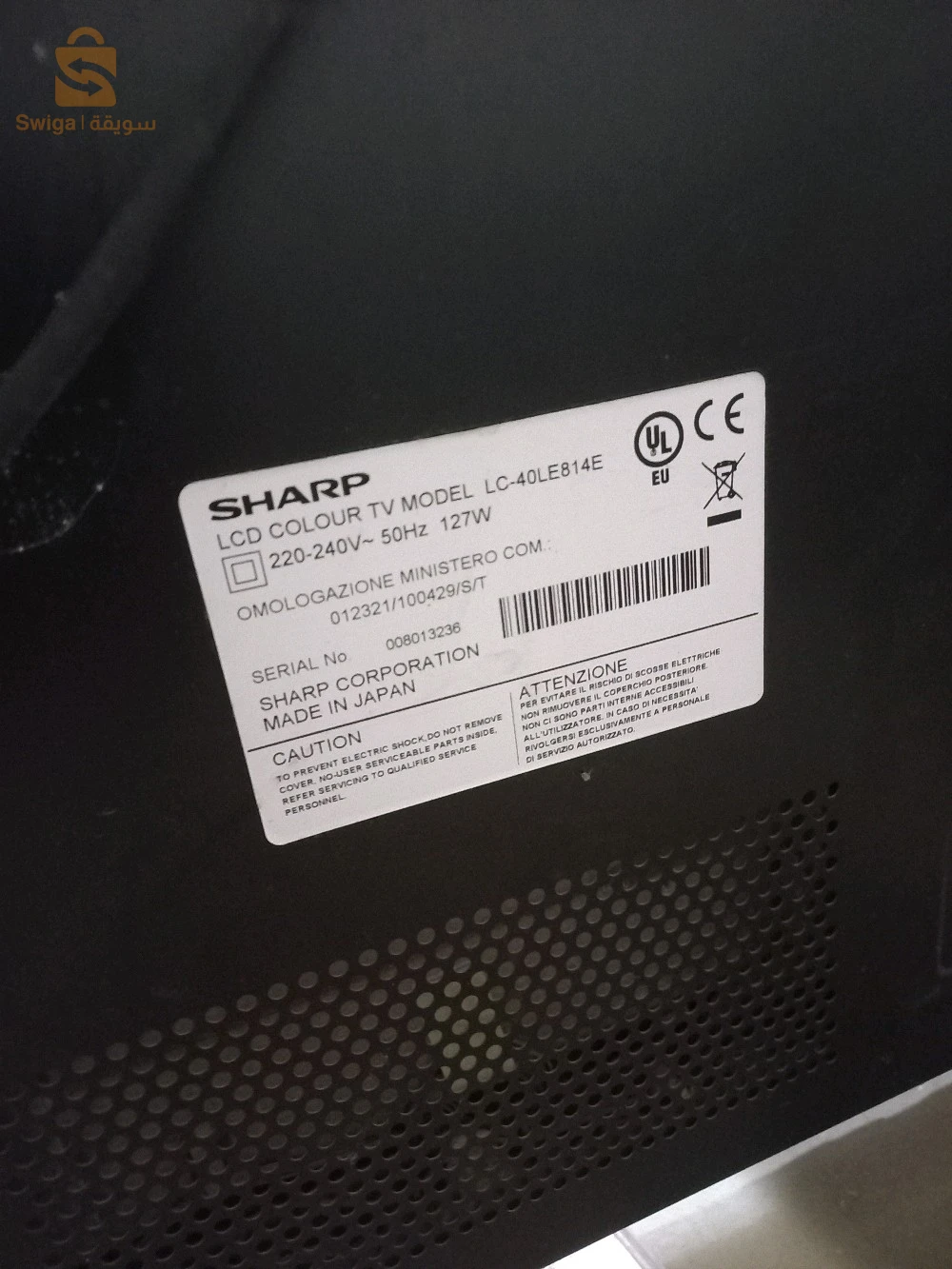 télévision sharp