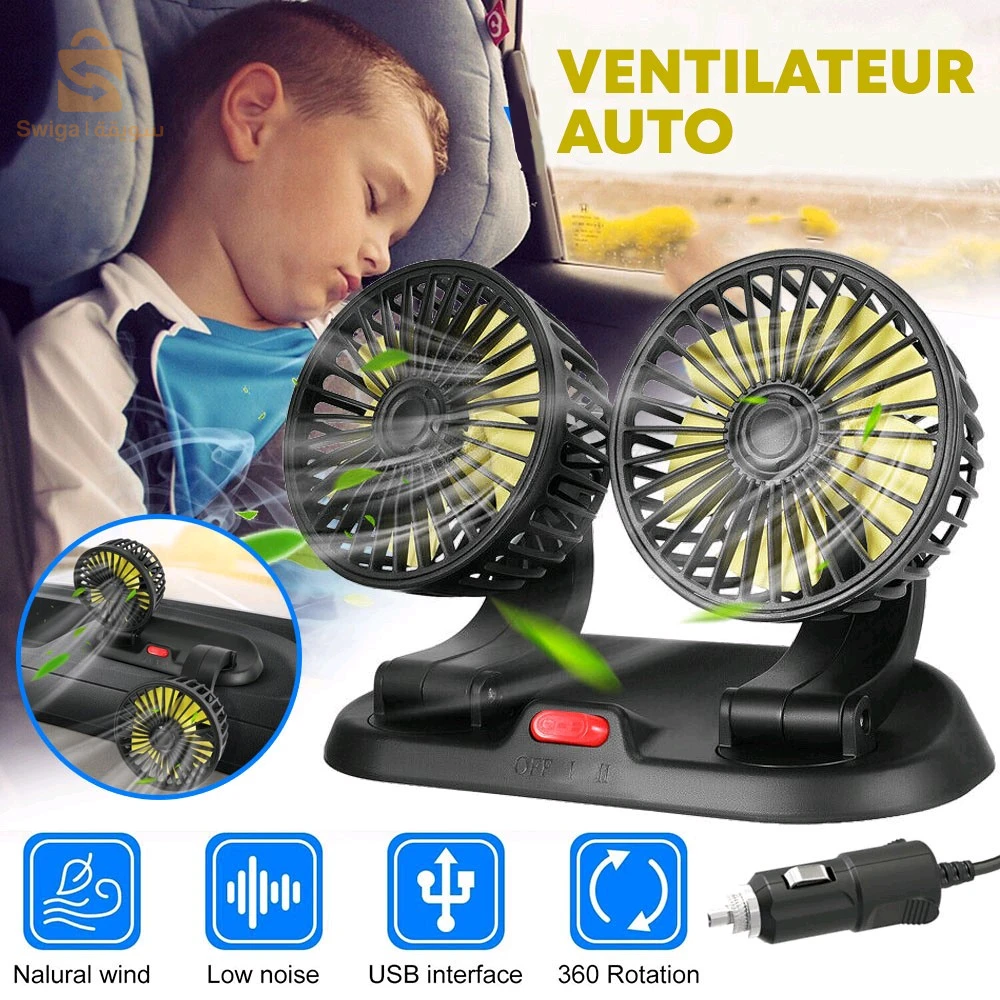 Ventilateur de voiture puissant et silencieux double rotation à 360 -12V
