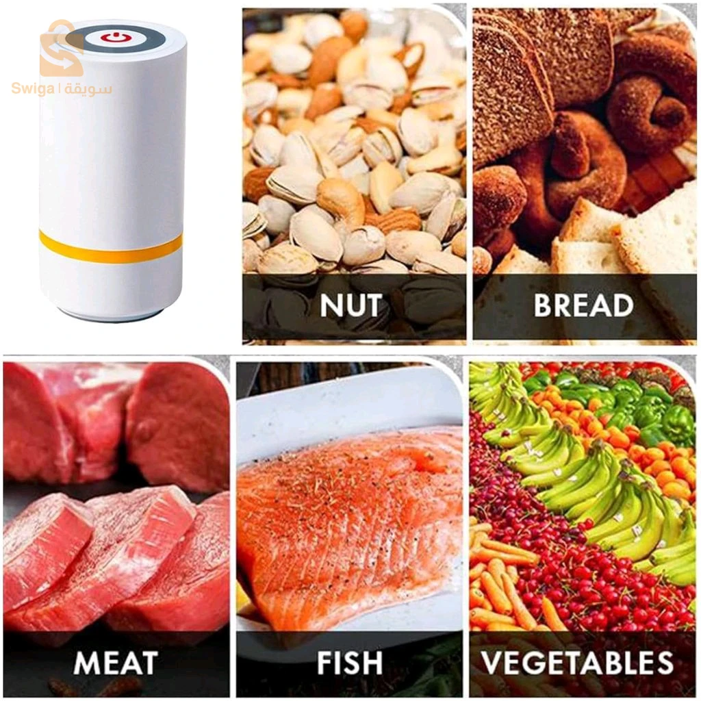 Scelleuse Sous Vide Automatique – آلة تفريغ الهواء وحفظ الطعام