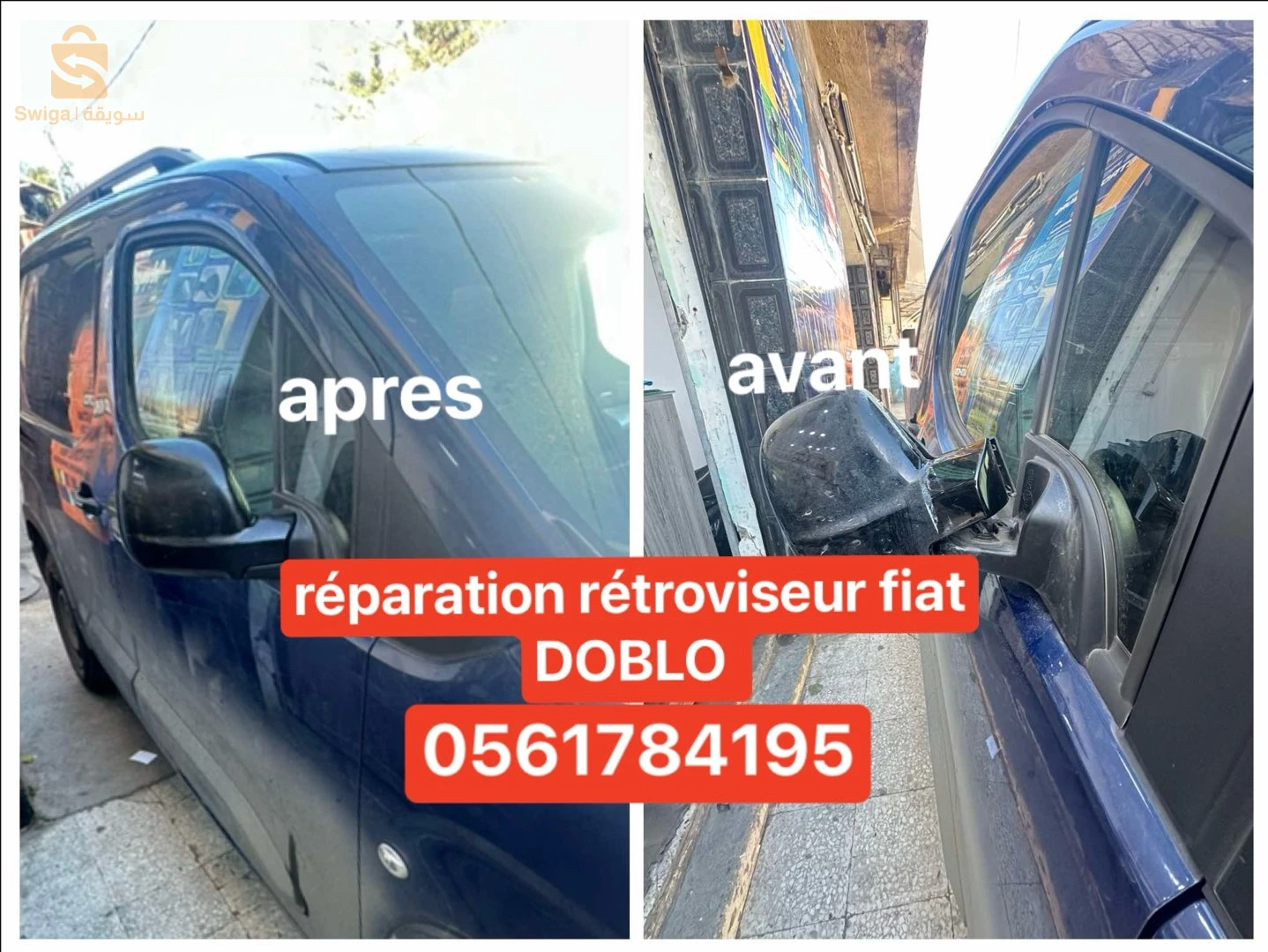 réparation tout tupe e rétroviseur