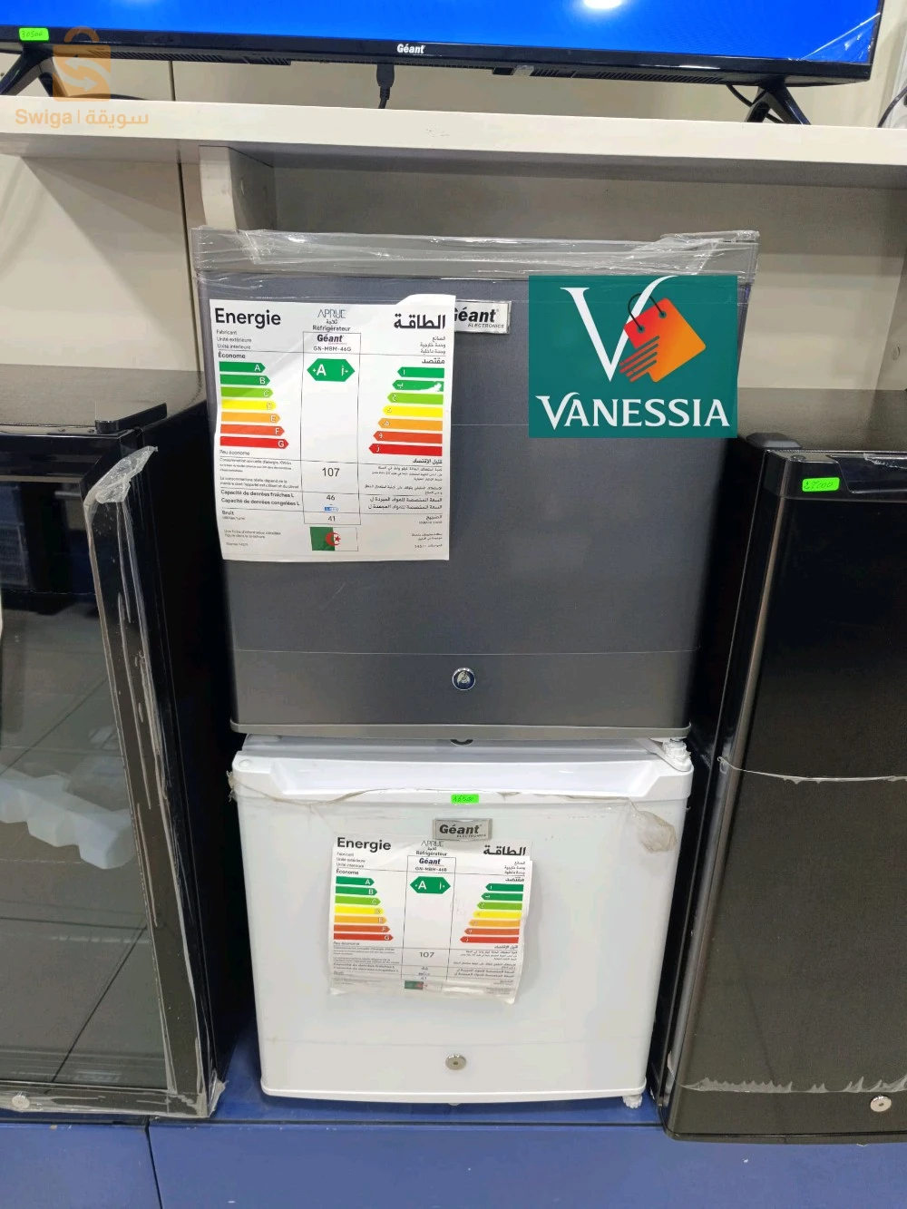 Mini bar marque géant gris