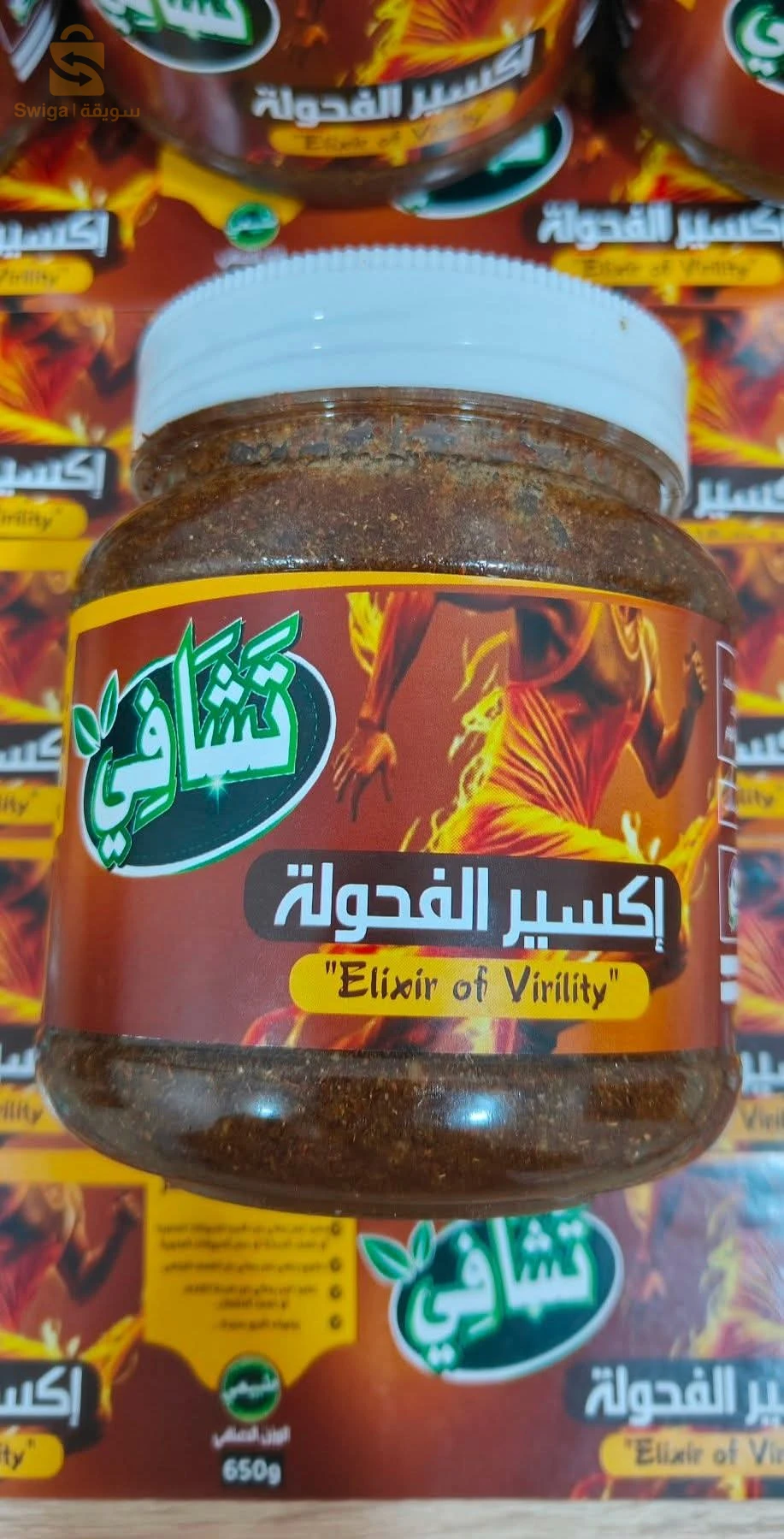 خلطة إكسير الفحولة للمتزوجين 
خلطة القولون العصبي