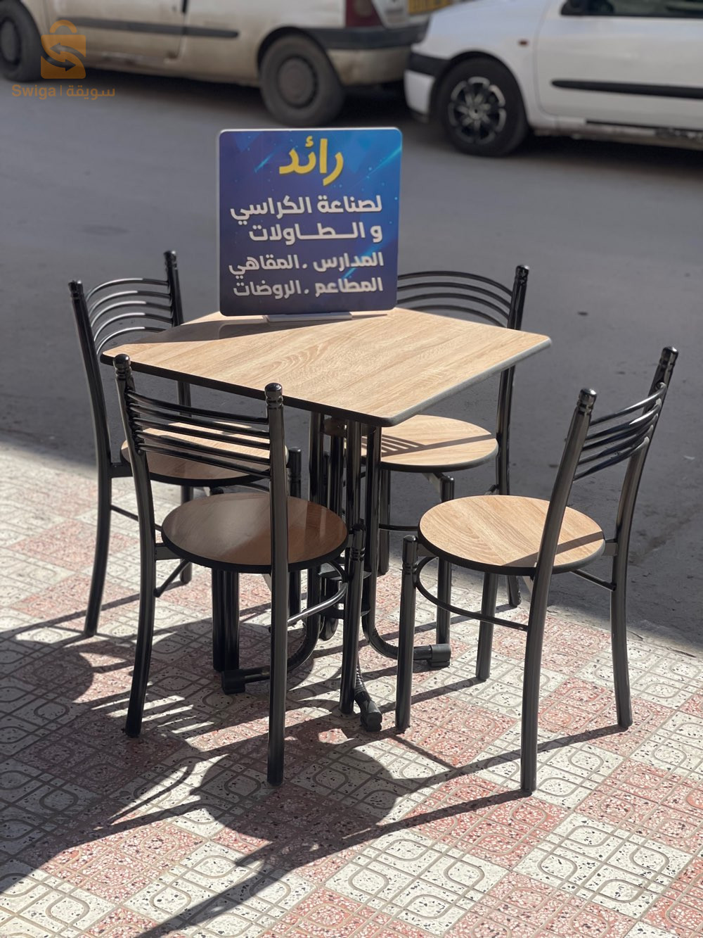 مرحبا بيك البيع جملة وتجزئة العلمة شارع دبي