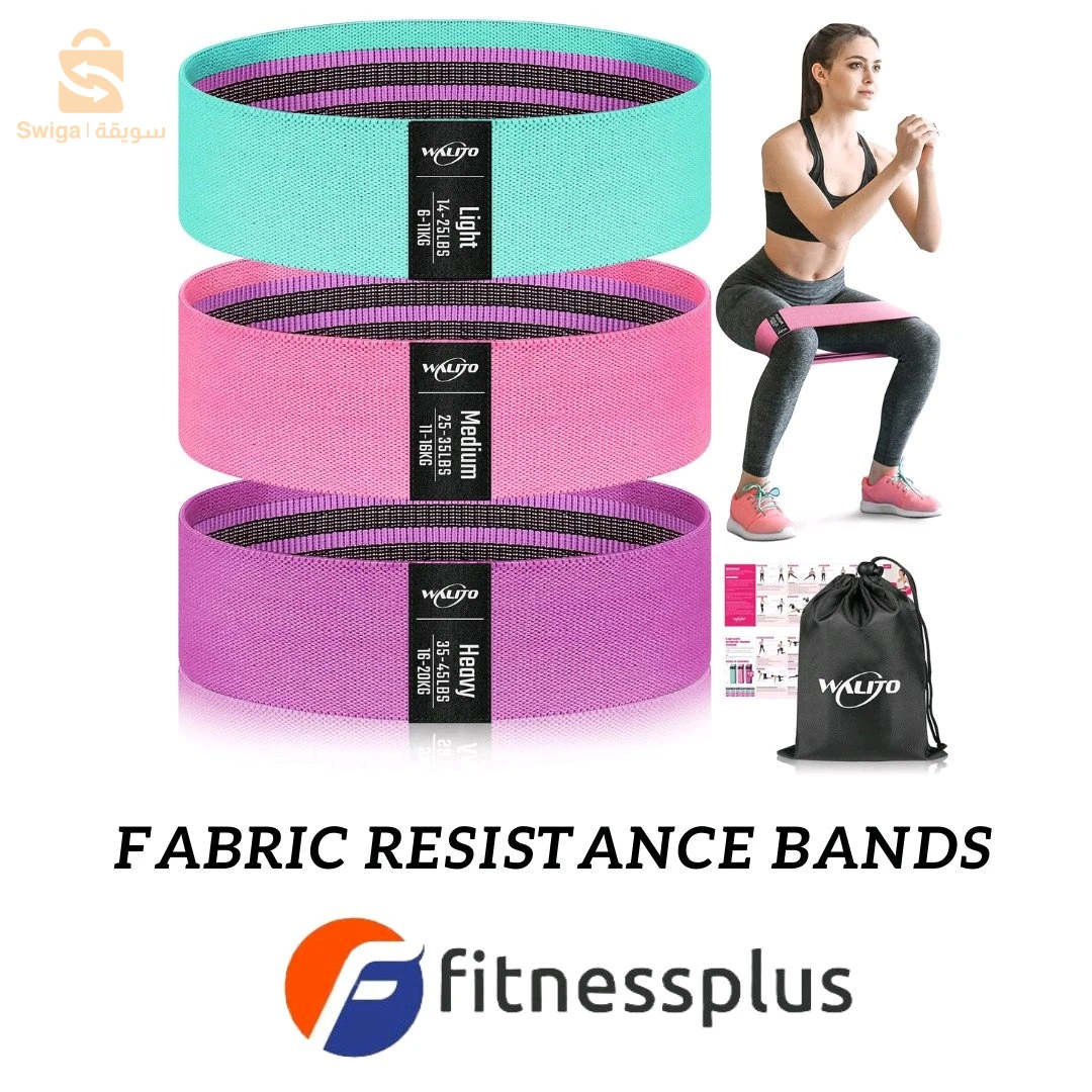 اشرطة قماشية كتان لتمرين الجسم السفلي