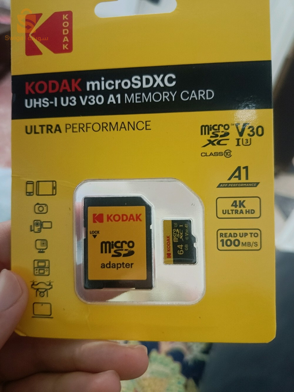 KODAK microSDXC