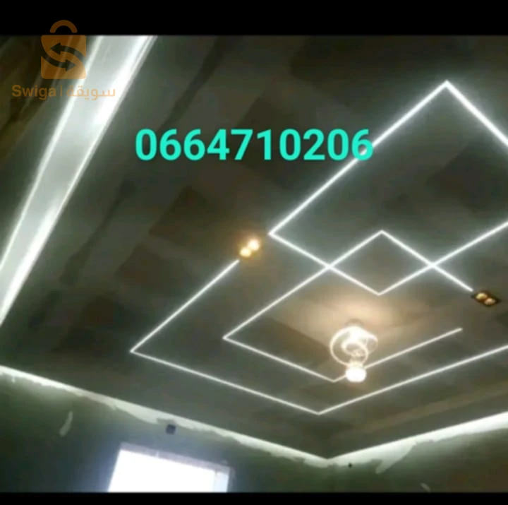 أحدث ديكورات بلاكو بلاتر B13🏘 بأسعار مغرية و جودة مضمونة🎉
