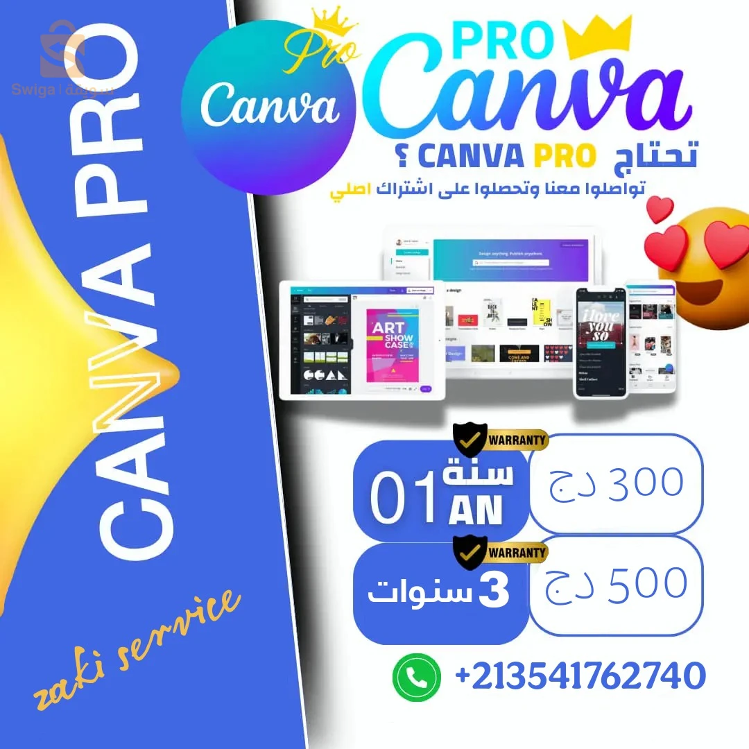 Canva pro