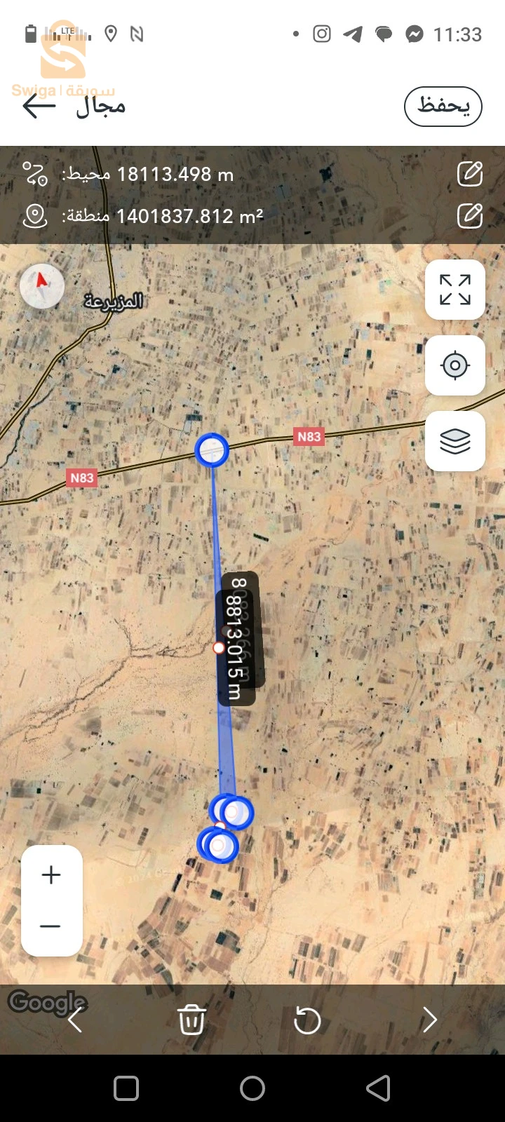 ارض زراعية