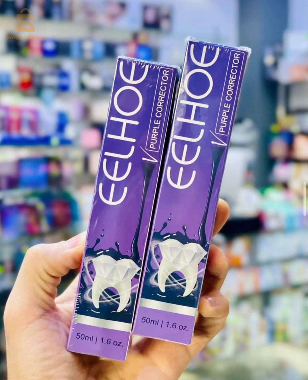 مبيض الأسنان  eelhoe Hollywood smile