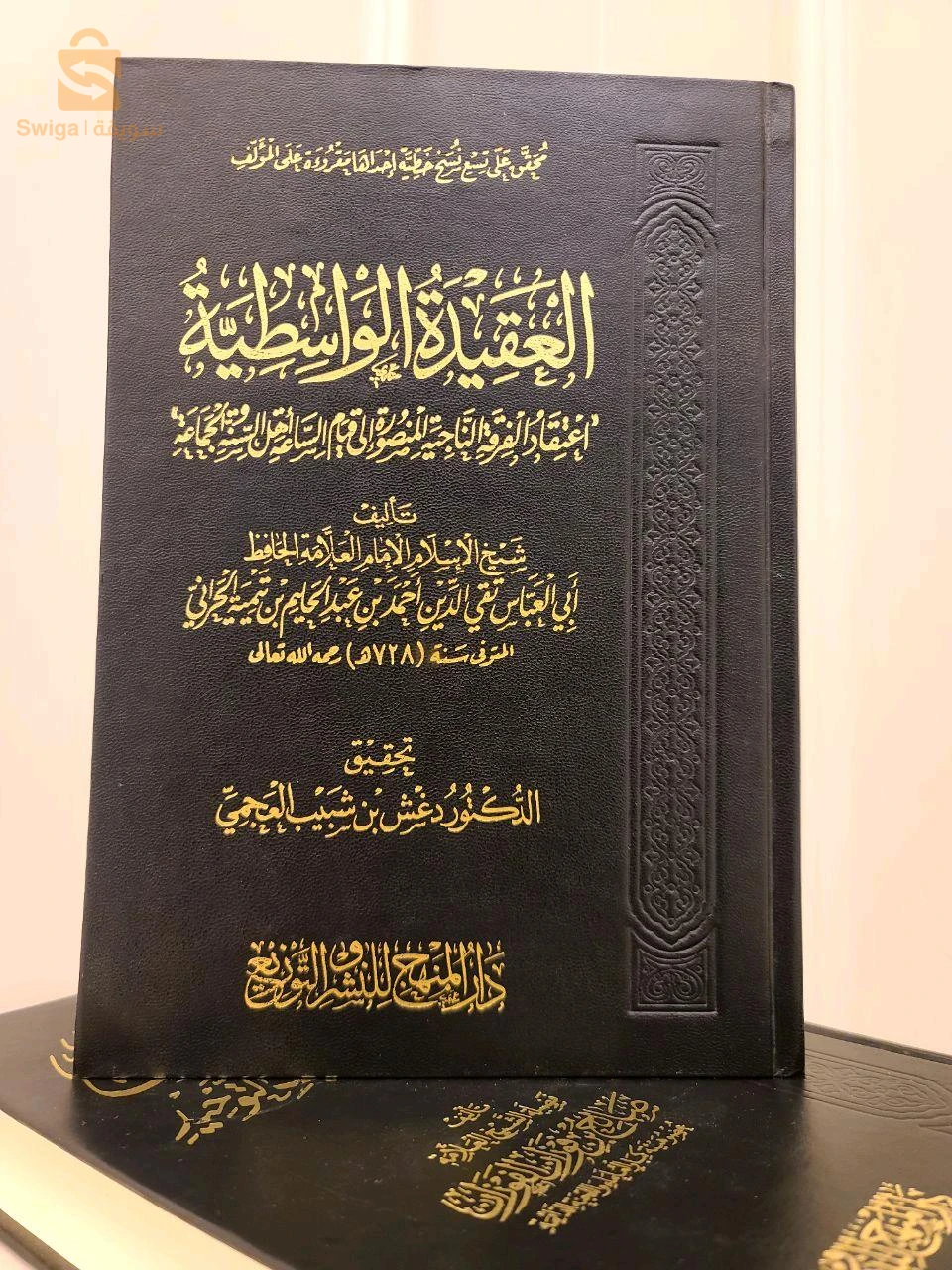 كتب طلب علم شرعي