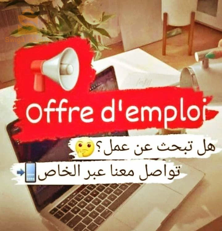 عروض عمل للمهتمين بمجال التسويق العلاقاتي