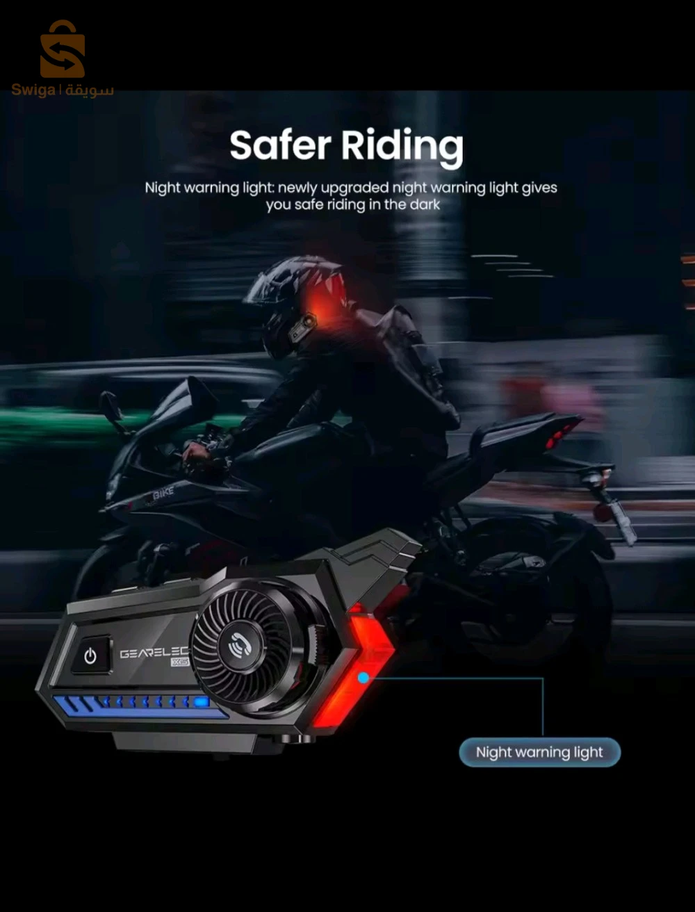 bleutout moto 🏍️