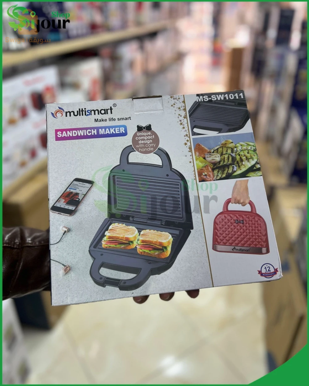 Mini panineuse multismart 1011✅