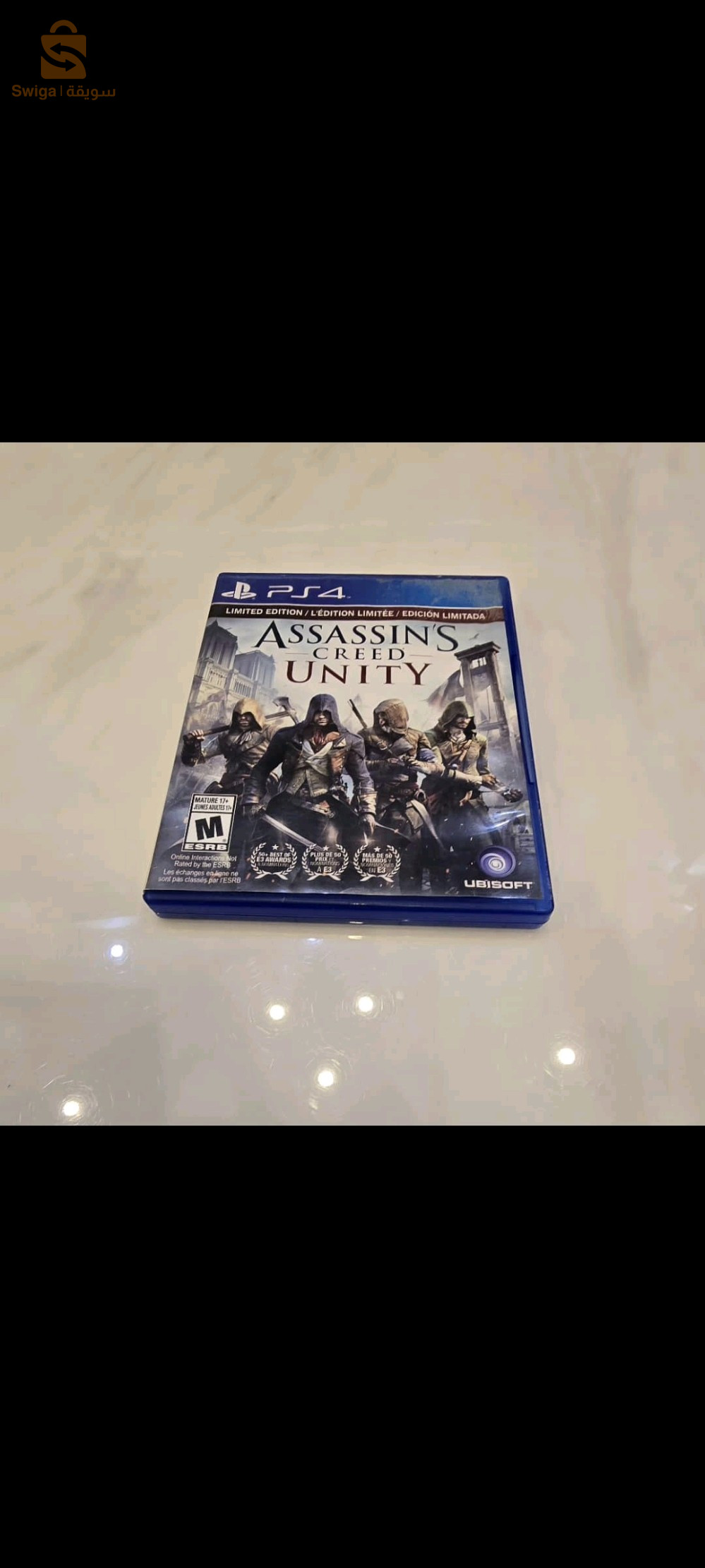 cd PS4 Promotion hbal ta3 ramadan matratioush
