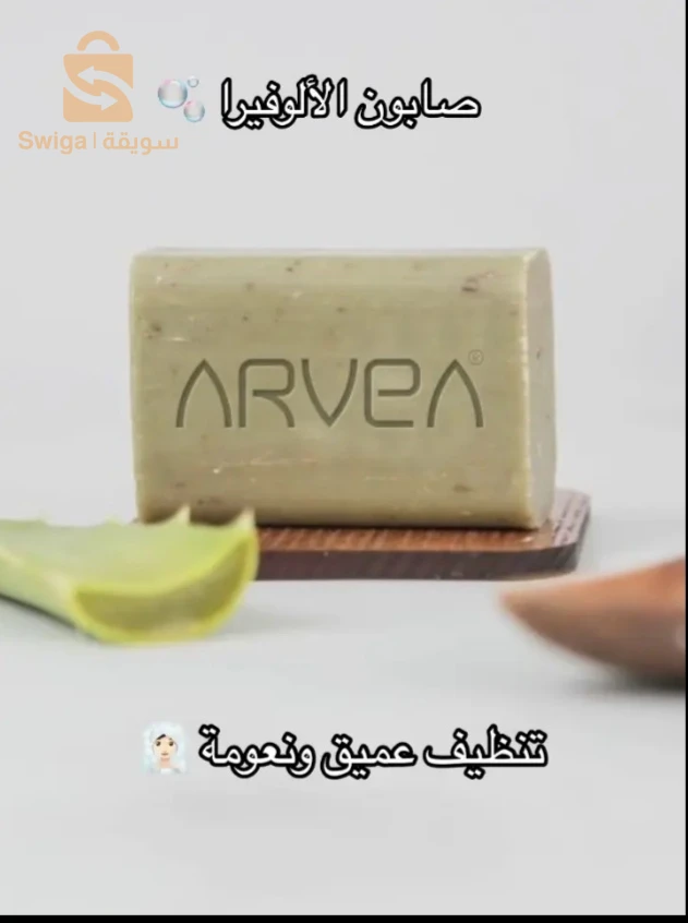arvea