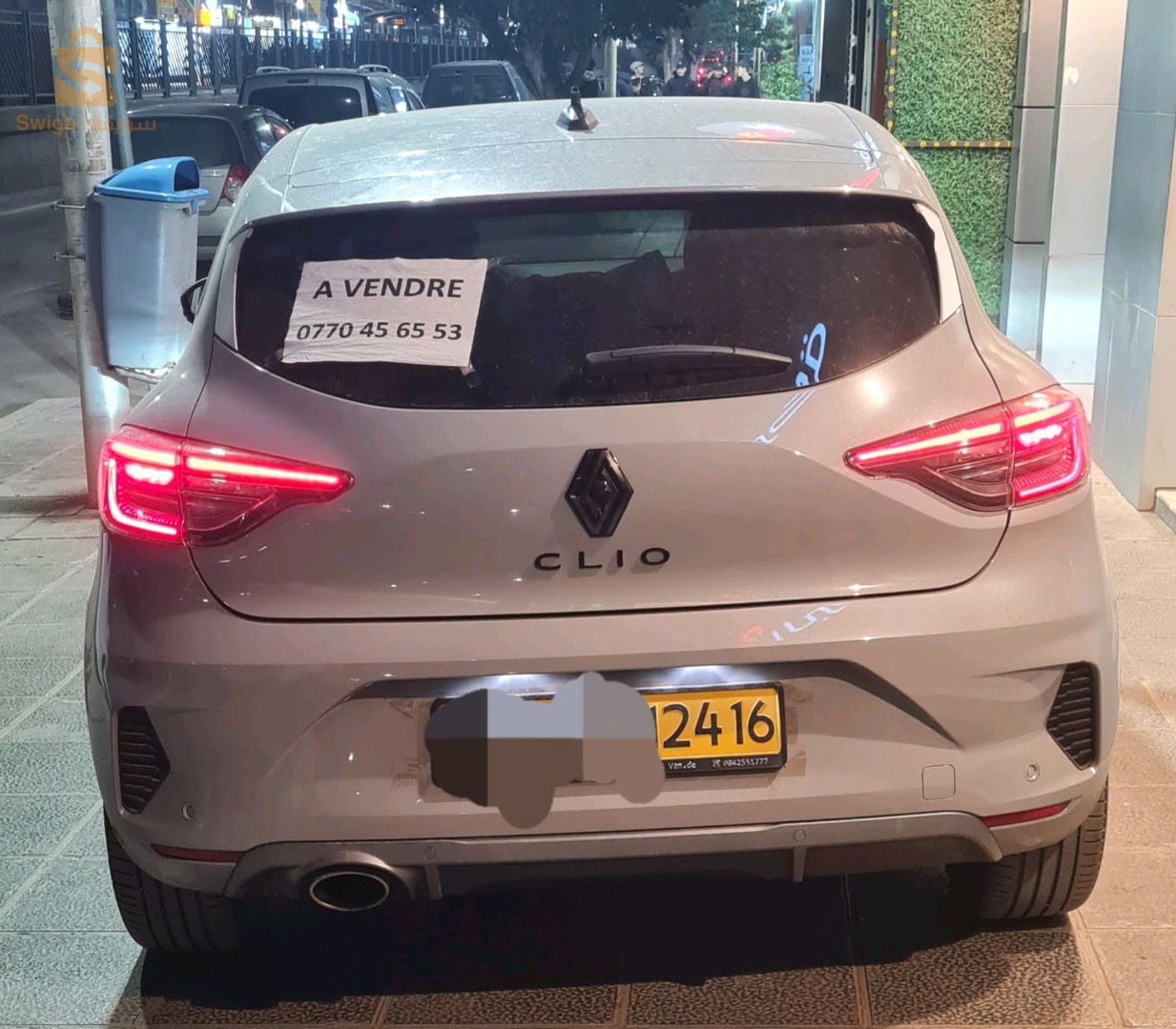رينو 2024 16 الجزائر