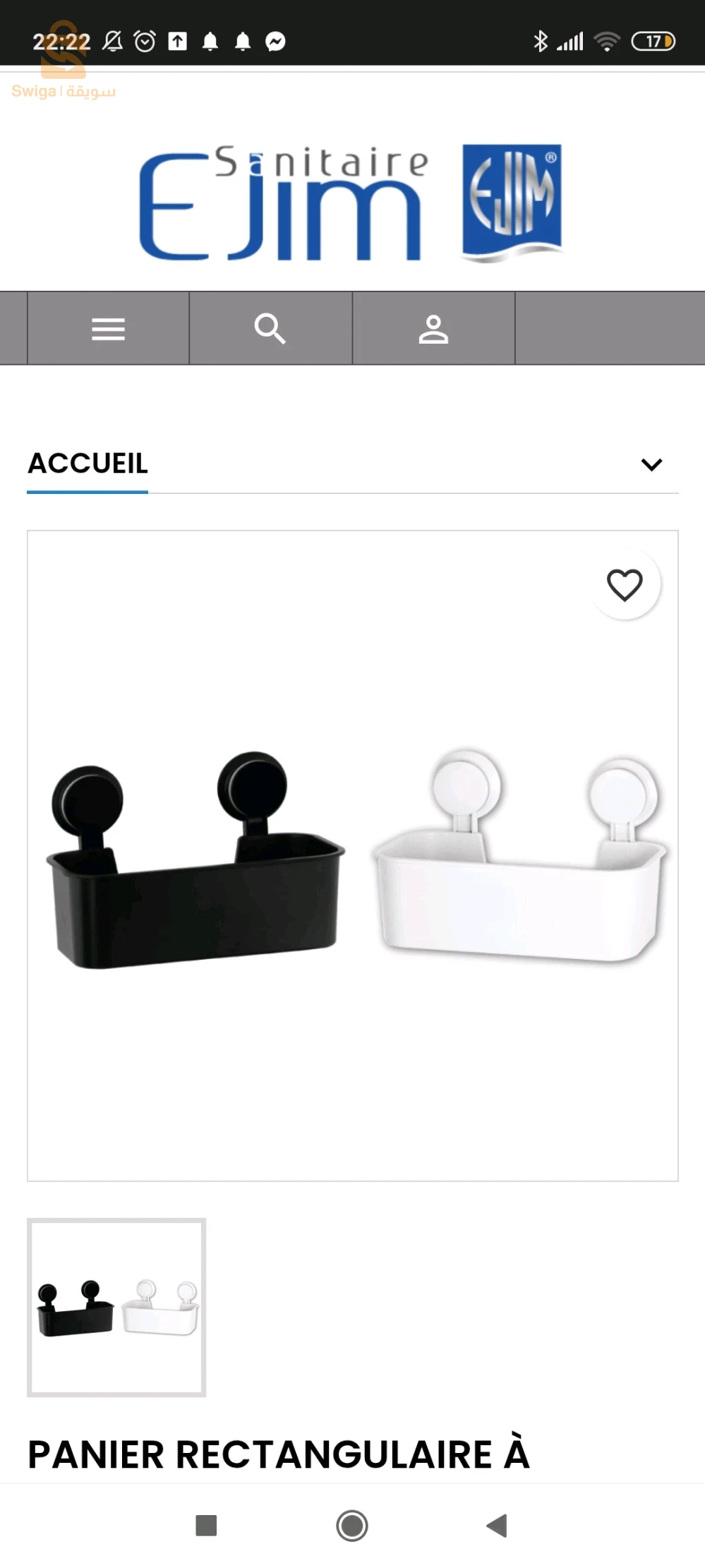 مستلزمات الحمام ....