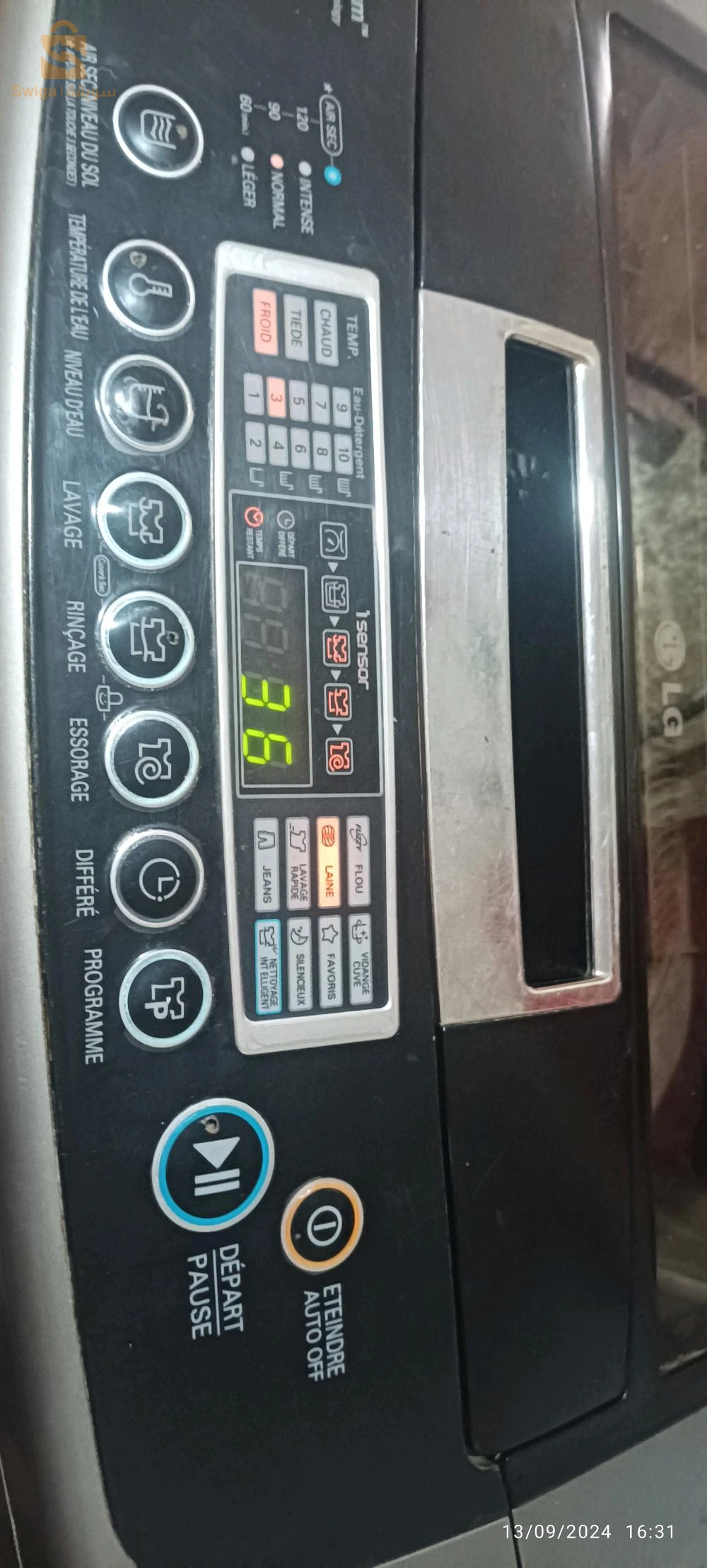 غسالة الملابس LG وطباخة أينيام اينوكس