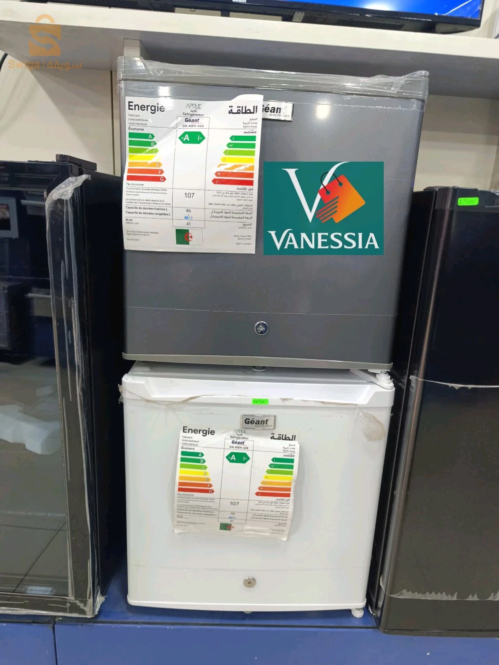 Mini bar marque géant gris