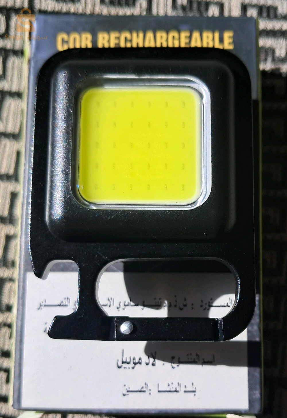 cob rechargeable