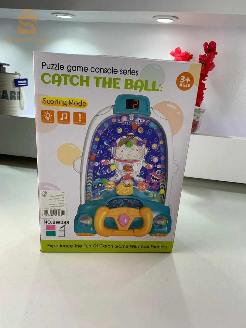 Jeu de Flipper pour Enfants Jeu de Société Stratégique avec Catapulte – لعبة الفليبر للأطفال ذكاء وتحدي مع قاذف