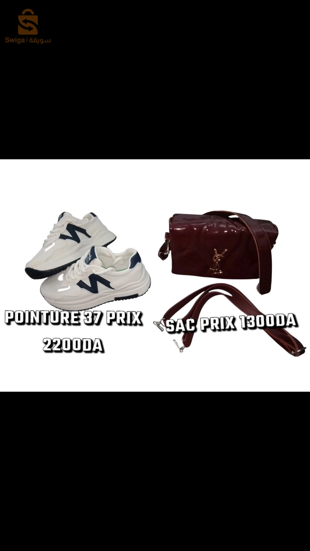 des pantoufles basketsac
