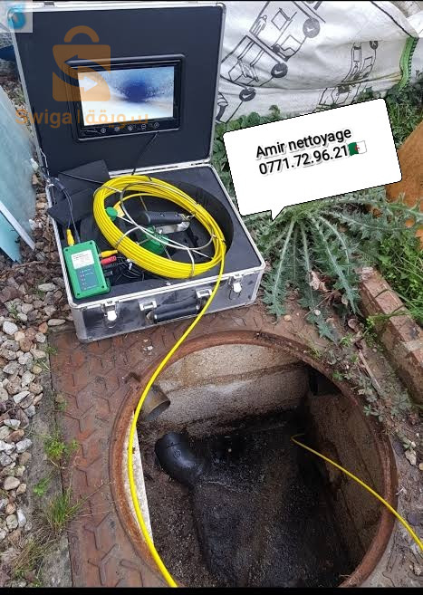 تنظيف قنوات صرف الصحي débouchage canalisation vidange fosse