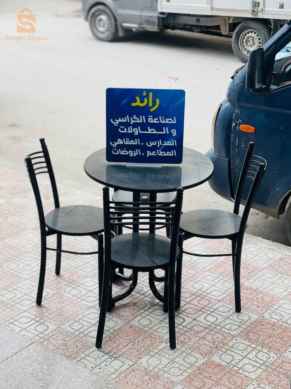بيع طاولات وكراسي العلمة شارع دبي