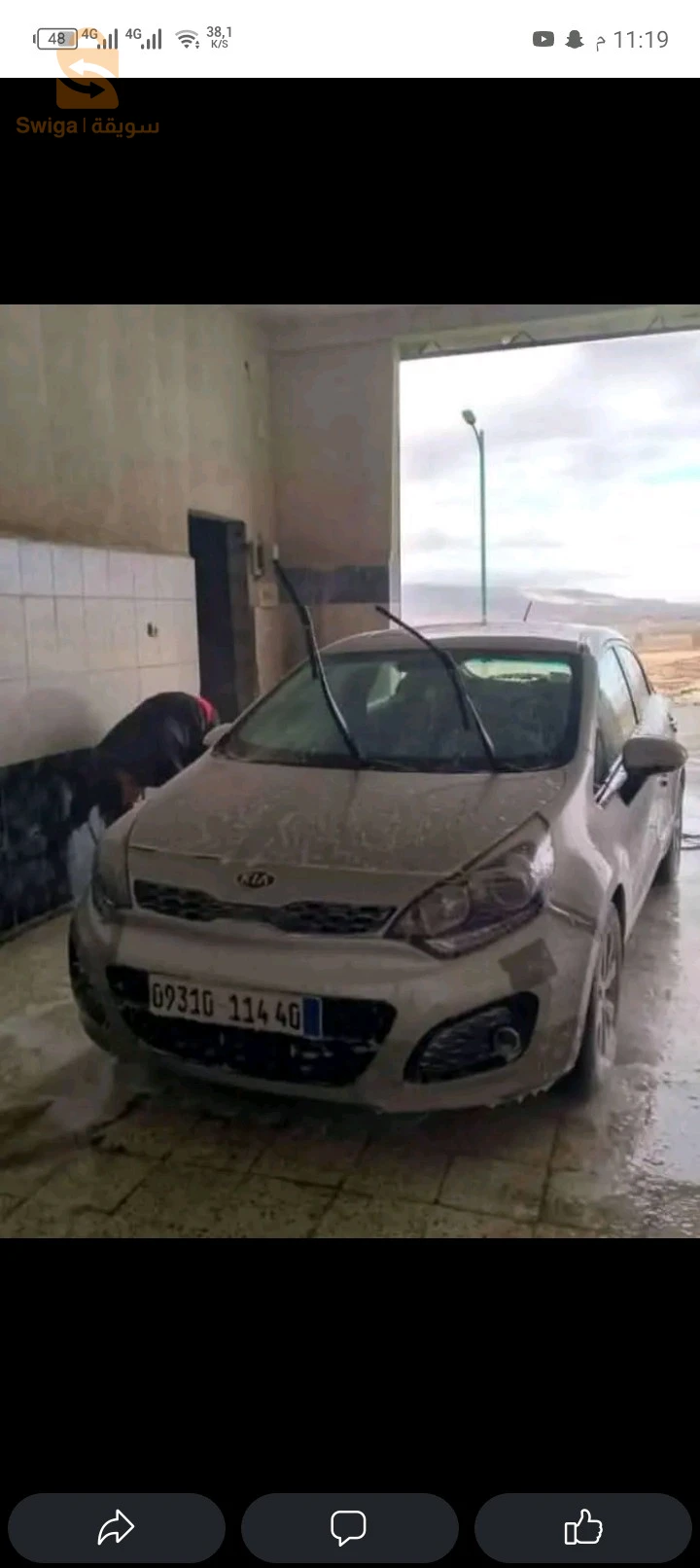 كيا K2500 2014 40 خنشلة