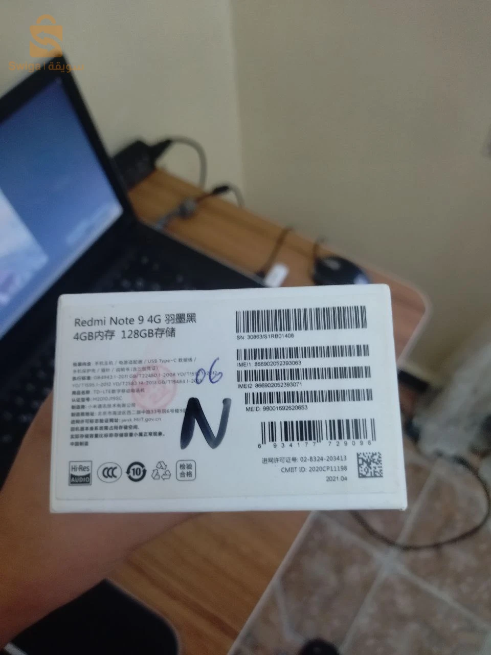 redmi 9t