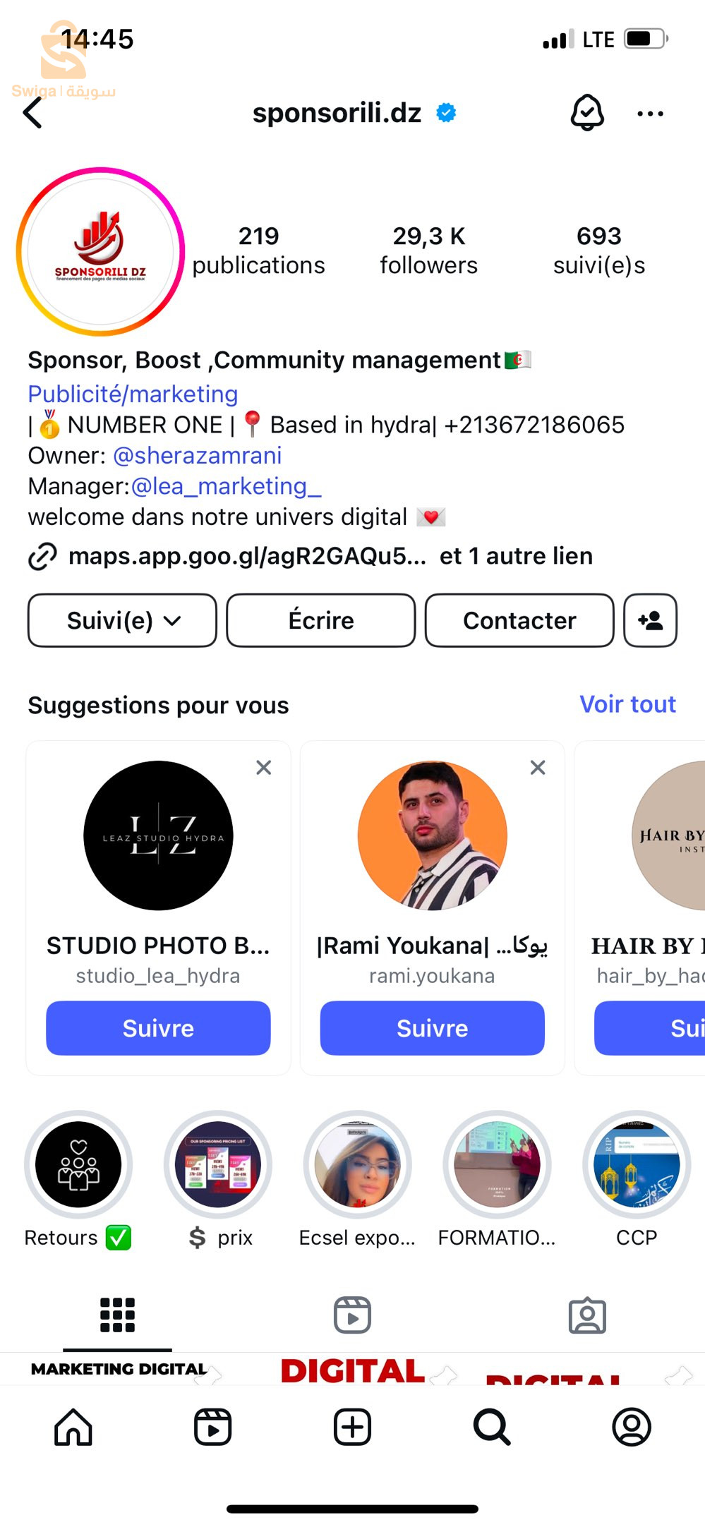العاب ذات جودة عالية وسعر