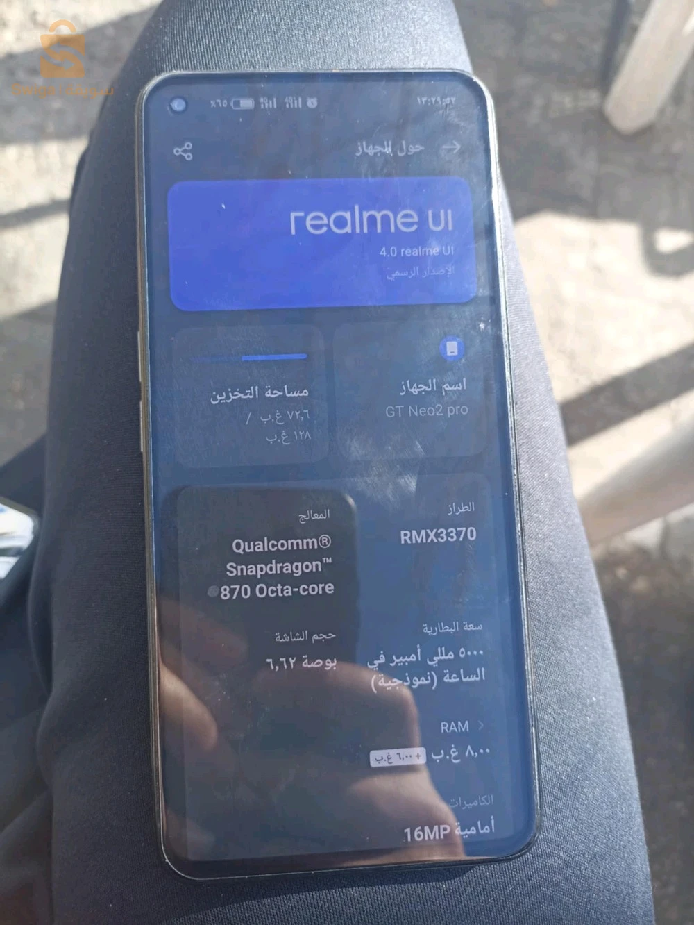 0795406988 relmi gt nio 2