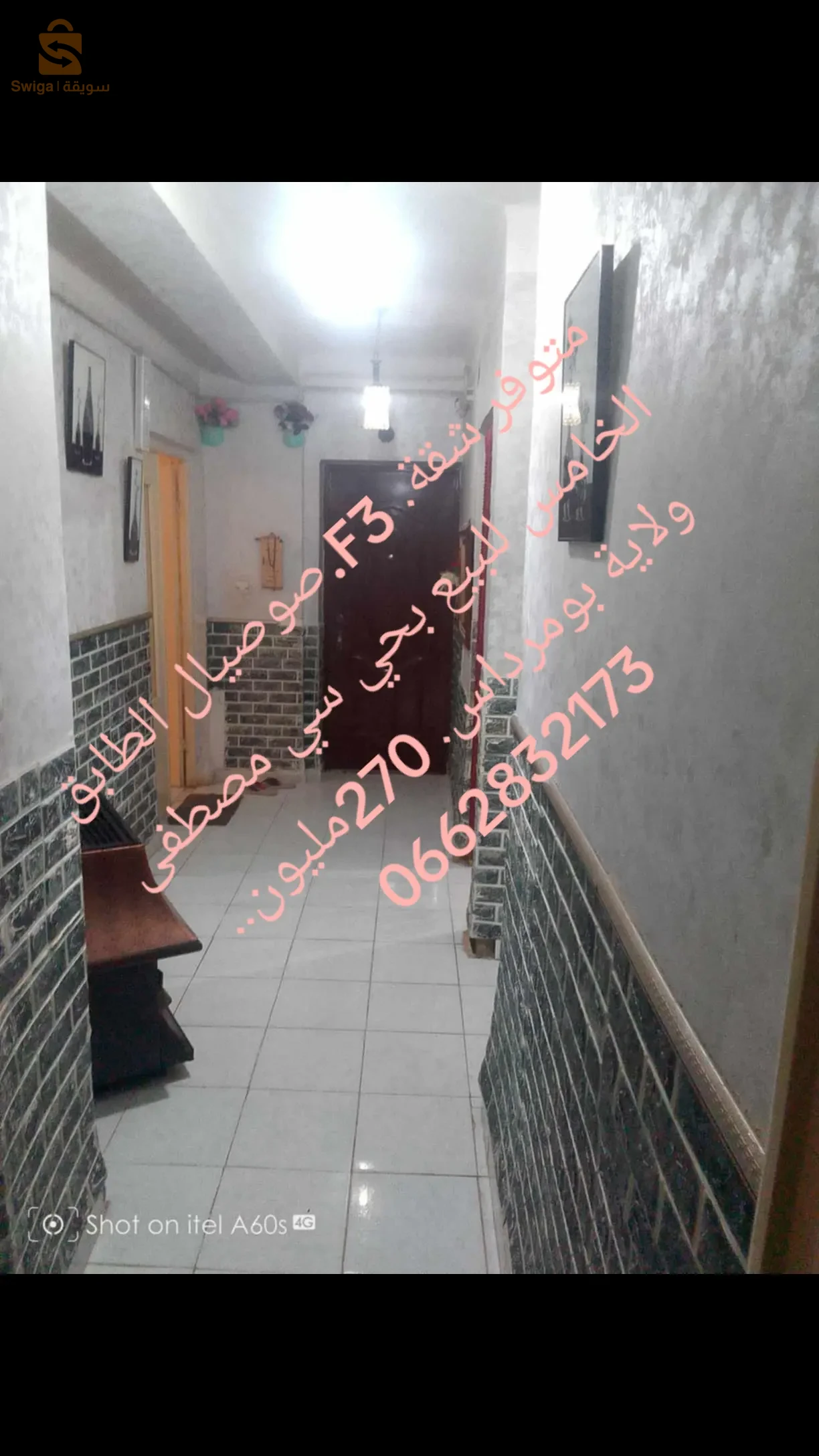 متوفر شقة صوصيال الطابق الخامس بحي سي مصطفى ولاية بومرداس.. 0662832173