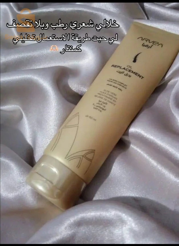 arvea
