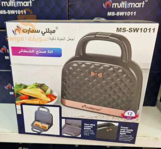 Mini panineuse multismart 1011✅