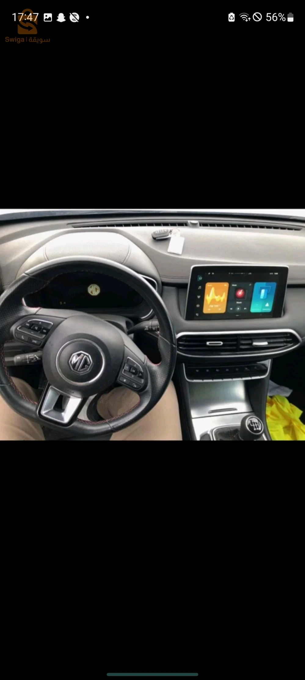 ام جي 2023 16 الجزائر