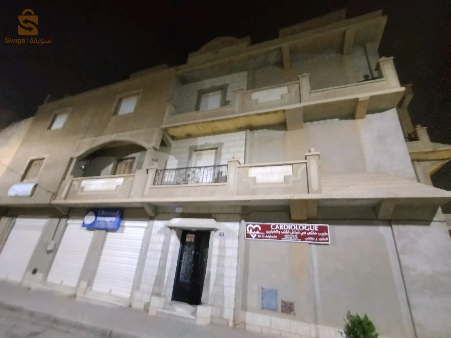 Villa commerciale et résidentielle à vendre, 330 mètres (3 étages)
Sougeur wilaya tiaret