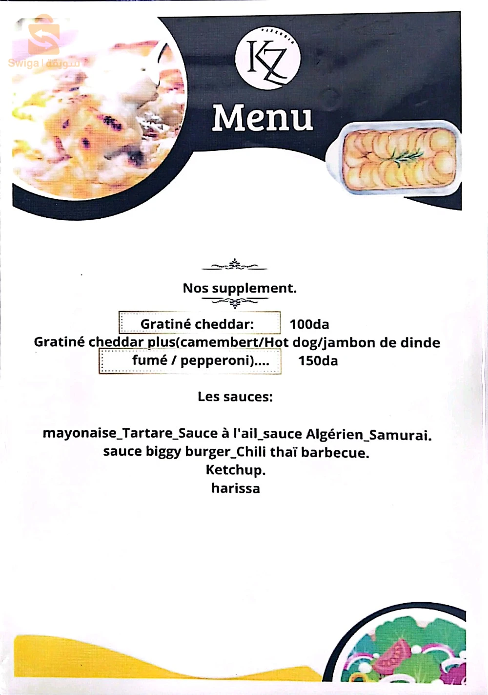 📍 USTO, en face de l’Hôpital de la Sûreté Nationale, à côté de TLS