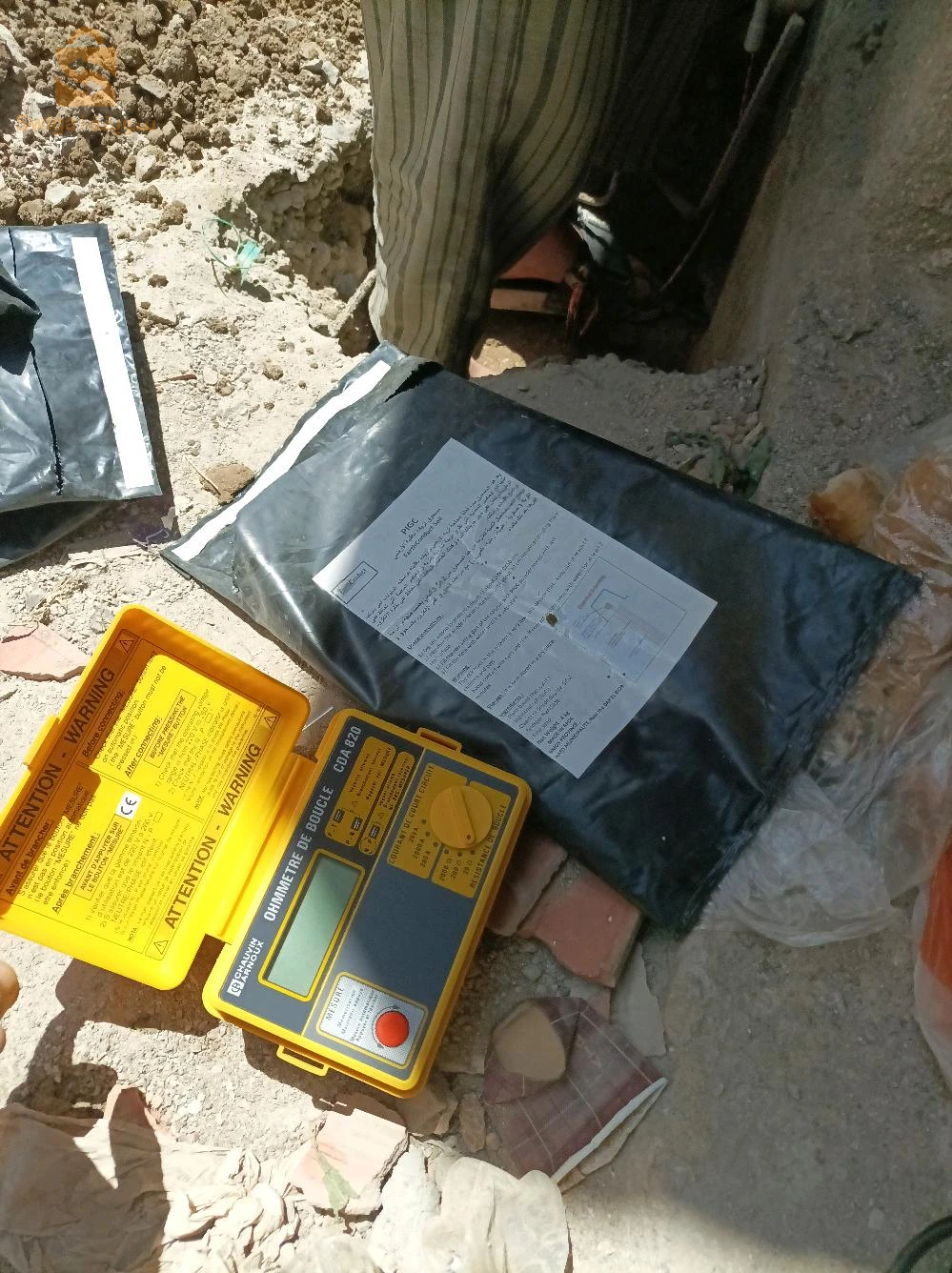 بودرة زيادة ناقلية الأرضي PIGC