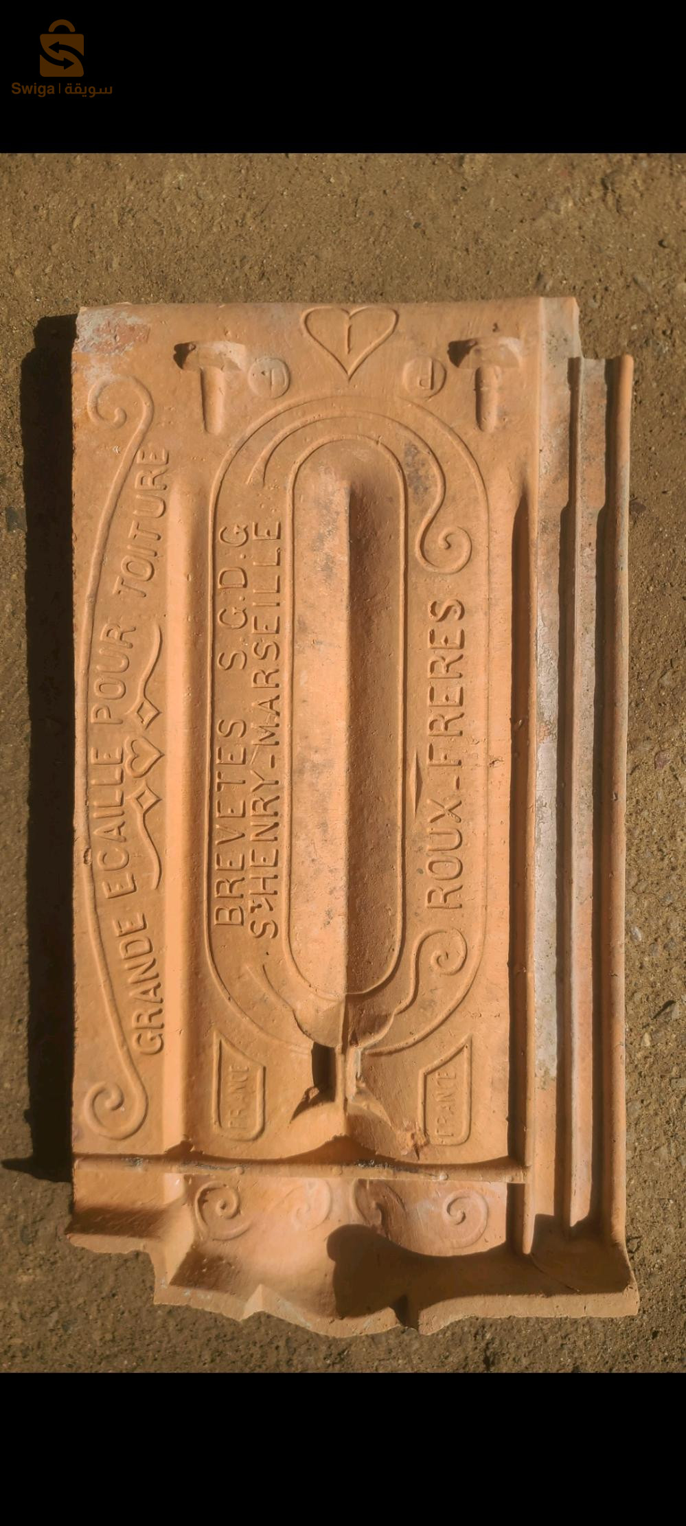 tuile de Marseille à vendre