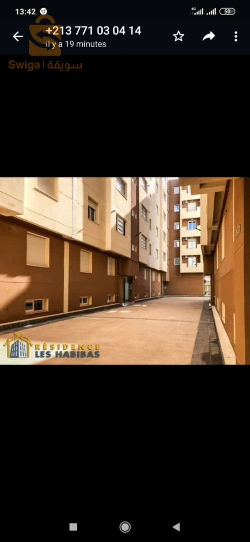 Location, appartement aint el turk