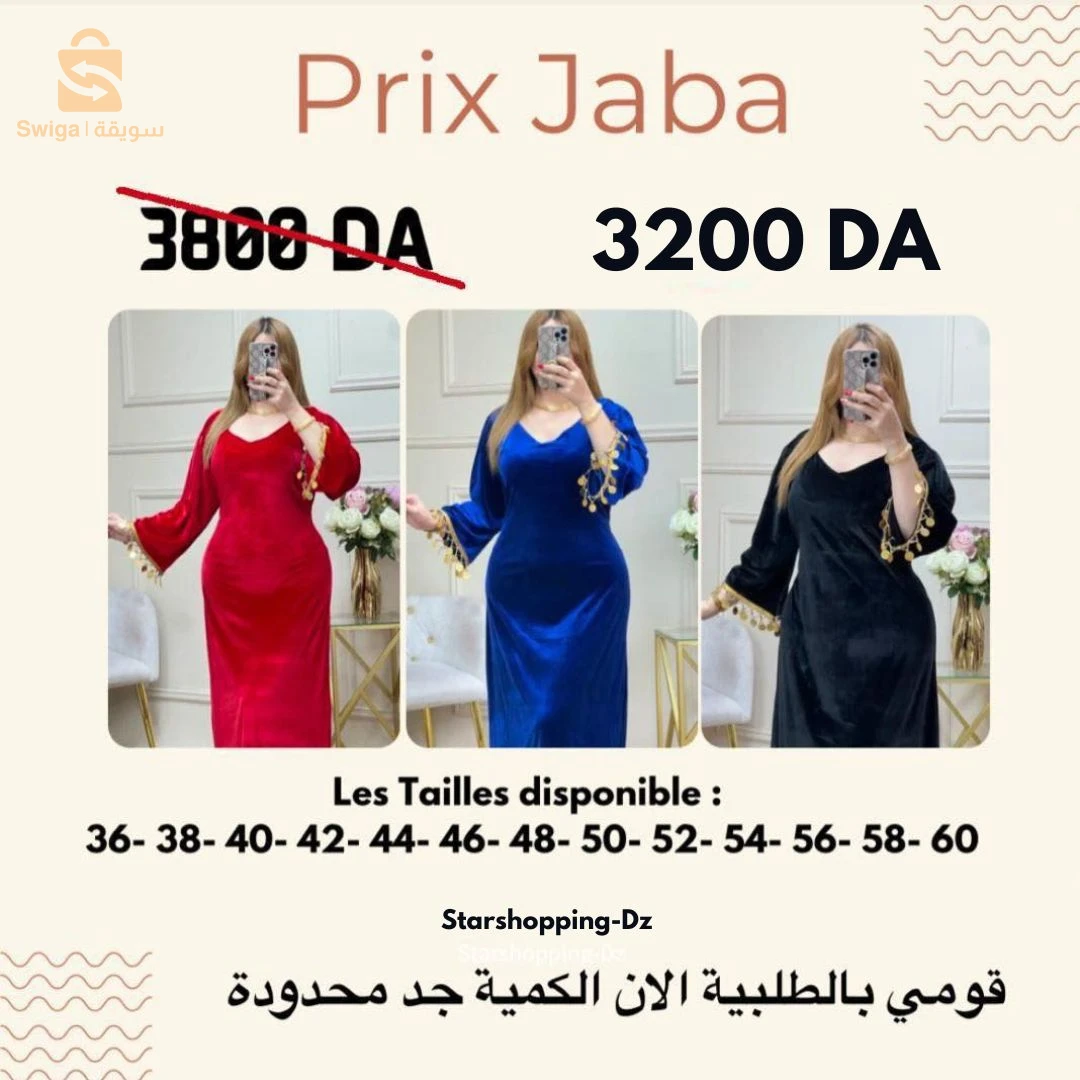 des robes variés