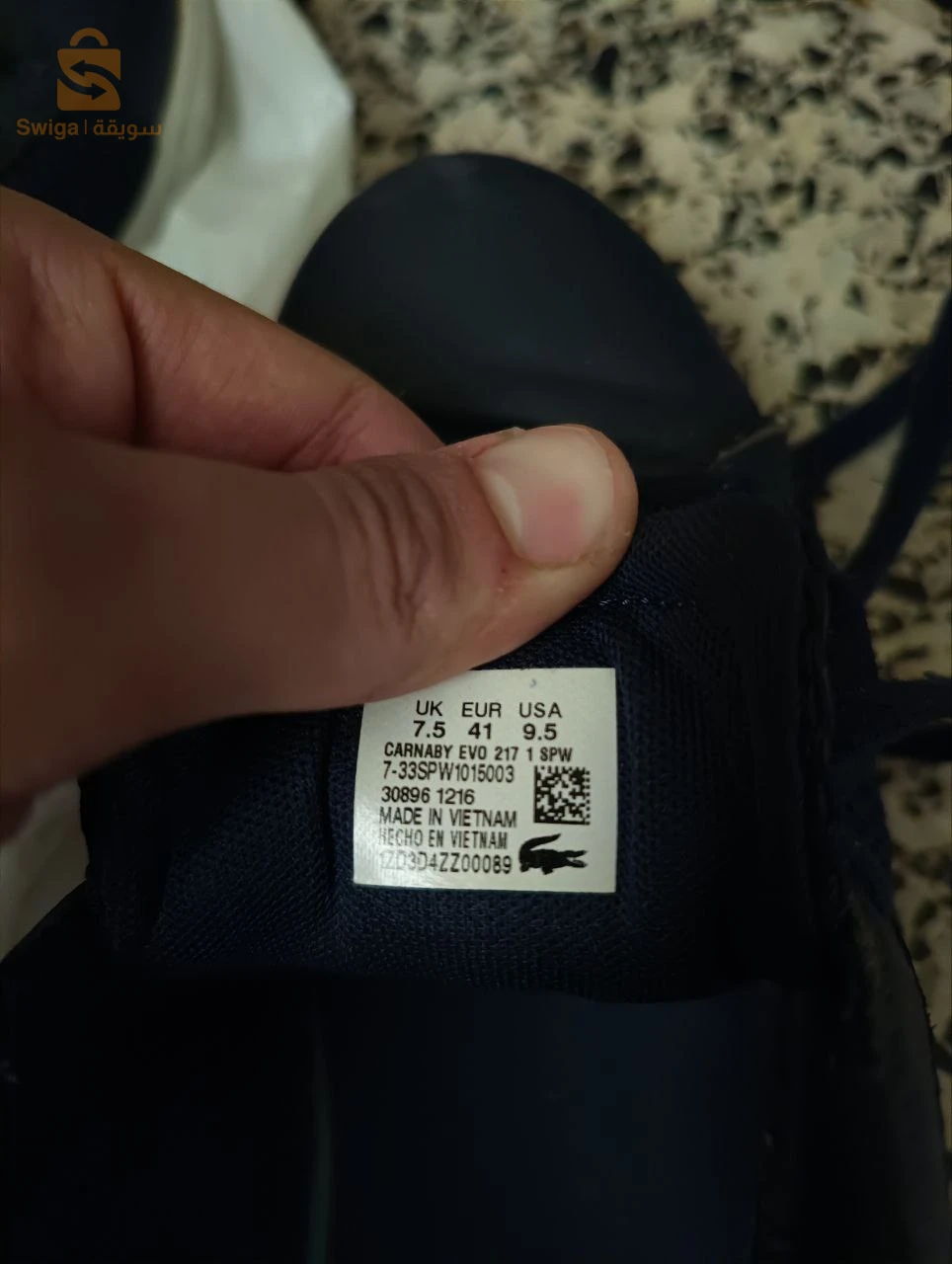 حذاء للرجال