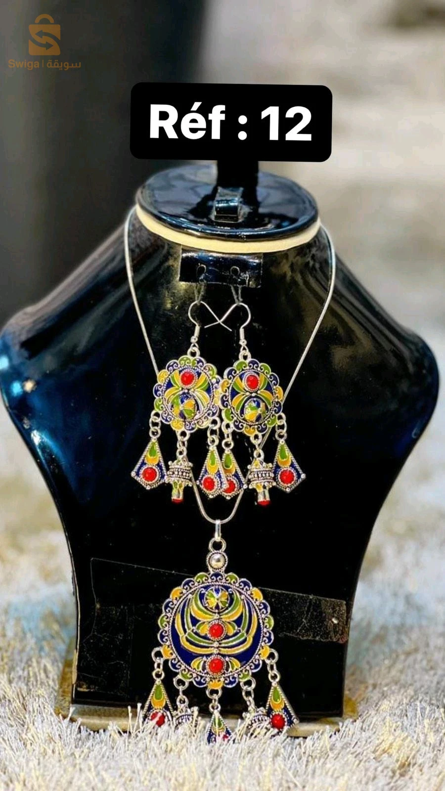 2 psc بارير
سنسلة + ليبوكل